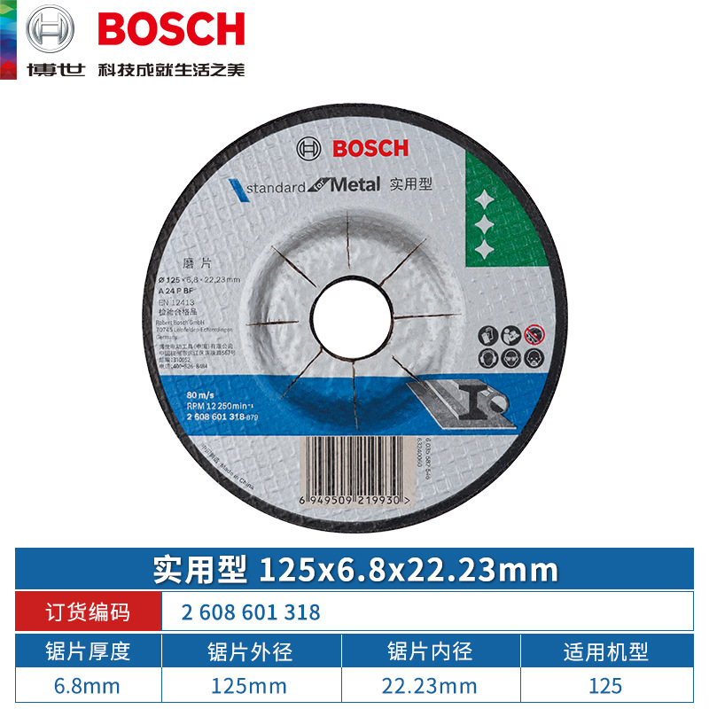 Disco de pulido del disco de corte de la amoladora angular de Bosch 100 tipo disco de pulido del ángulo del acero inoxidable del metal