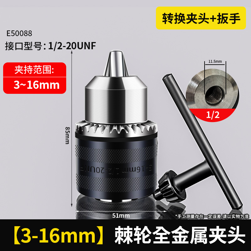 Mandril de Taladro Eléctrico Autoblocante de Alta Precisión, Juego Completo Multifuncional Universal de Mandril de Taladro con Llave Eléctrica