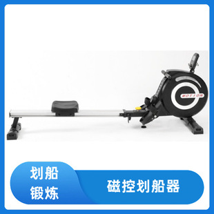 Magnetic Rowing Machine Household Magnetic Control Indoor Simple Smart Sports Folding Magnetic Resistance Fitness Equipment Rowing Machine