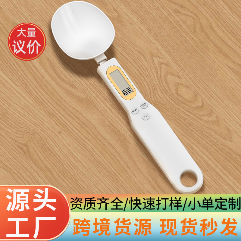 Precision Digital Scale Kitchen Small Gram Scale Household Gram Weight Scale Spoon Scale Baking Kitchen Scale Digital Measuring Spoon Gram Scale Precision Digital Scale Kitchen Small Gram Scale Household Gram Weight Scale Spoon Scale Baking Kitchen Scale Digital Measuring Spoon Gram Scale