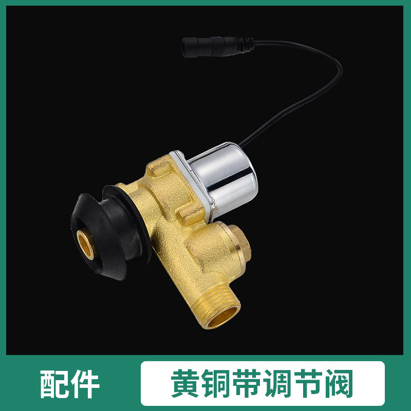 조절 밸브가있는 황동