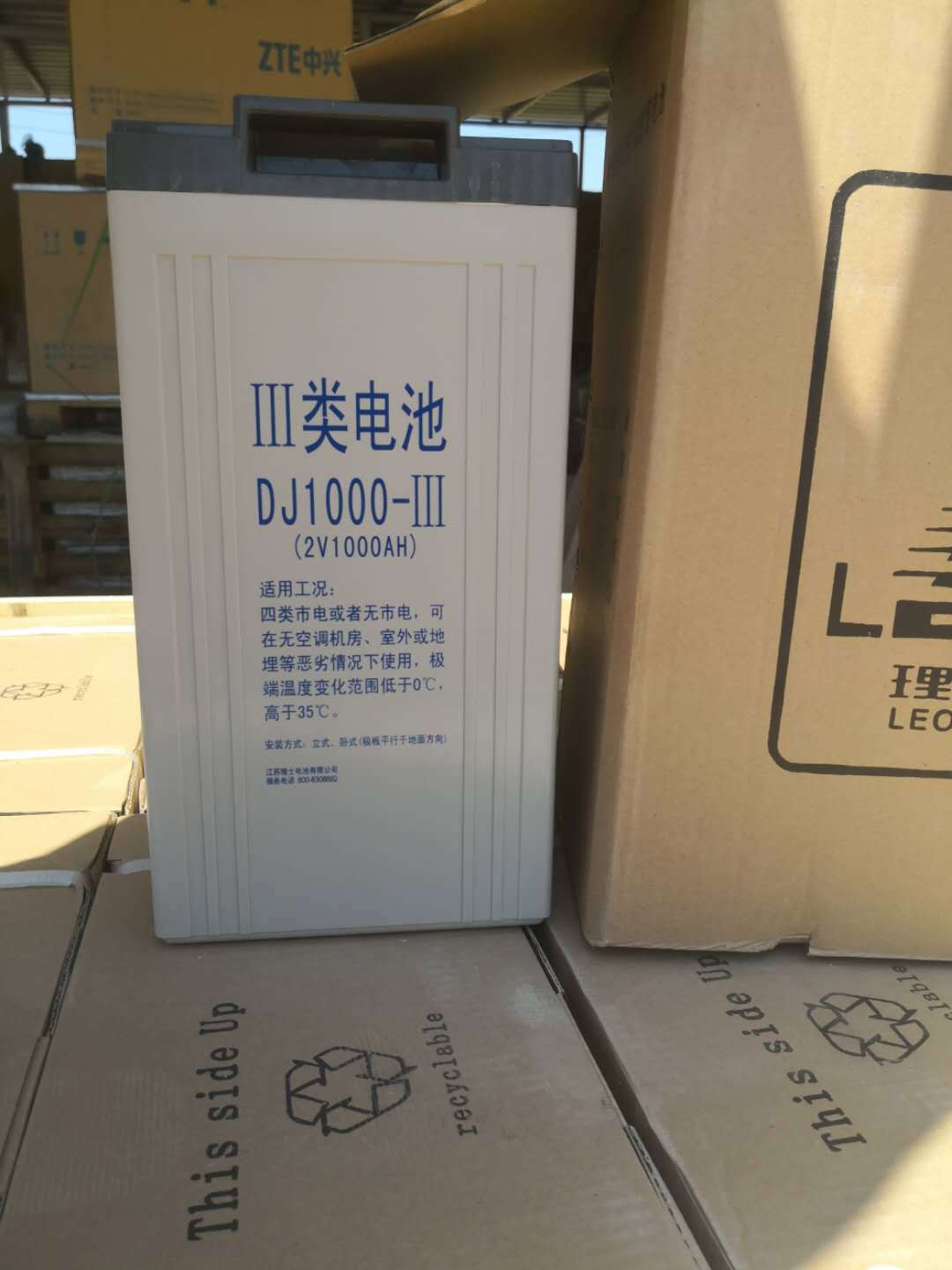 理士蓄电池2V500AH理士DJ500免维护发电厂通信基站船舶2V电池