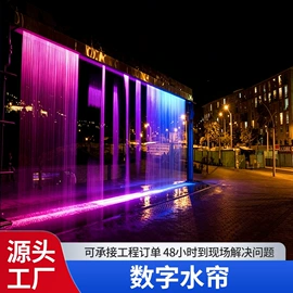 喷泉水景;喷嘴、喷头;水底灯