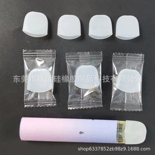 Relx 5 Fifth Generation Disposable Silicone Trial Nozzle Cover Relax Silicone Mouth Phantom Unlimited Trial Suction Nozzle Protective Cover