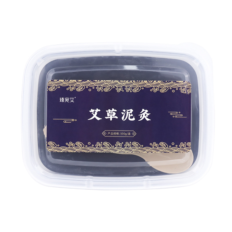 现货批发本草身体护理艾草泥灸500G泥膜拉丝灸泥膏蜡泥膏发热灸