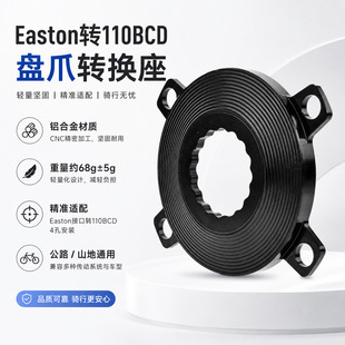 GOLDIX easton/3�/8��D110bcd�Pצ�D�Q�� ��·����܇���P�D����