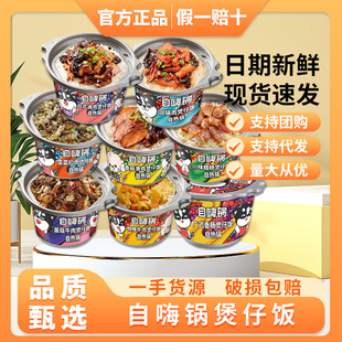 重庆寻味食品有限公司