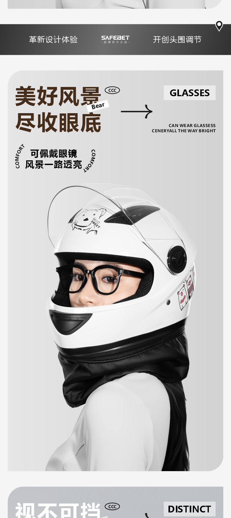 3C Certified New National Standard Autumn and Winter Warm-Weather Electric Vehicle Safety Helmet for Men and Women, All-Season Electric Motorcycle Full-Face Helmet