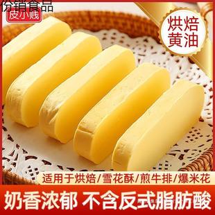 ƤС�v�S�ͺ決ԭ��ʳ������������ѩ���ֱ��׻����ͼ���500g