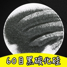 人造磨料;耐火材料;其他非金属