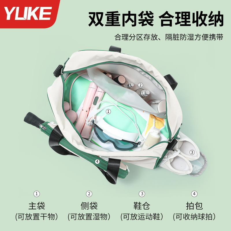 匹克球拍包干湿分离大容量可拆卸羽毛球拍包手提斜挎多功能收纳包|undefined