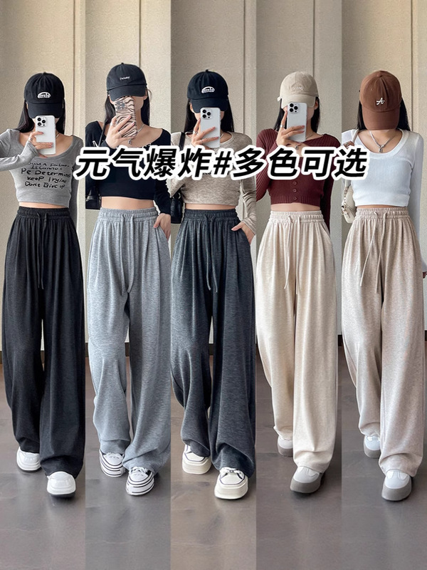 アプリコットもち米パンツレディースパンツ2025春夏新作ゆったりカジュアルストレートパンツドレープレイジーニットワイドレッグパンツ|undefined