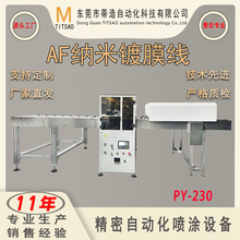 �S��ֱ�N �Ԅӻ��ھ�ʽAF�{���Ĥ�� �֙C�������T�濾һ�w�O��