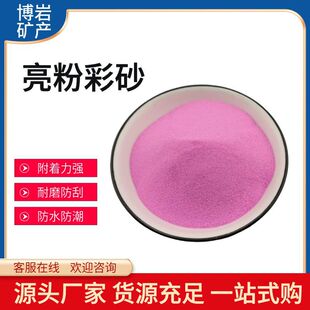 �S��ֱ�� ���۲�ɰ ɫ���r������ɫ �b��쾰�ֹ� DIY �ò�ɰ