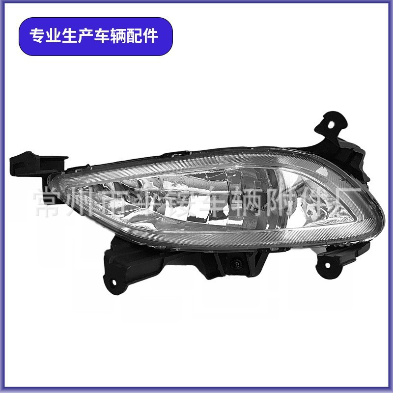 Suitable for Beijing Hyundai 11-13 Sonata 8 Front Fog Lights, Left and Right Front Bumper Lights, Front Bumper Lights