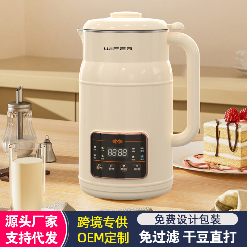 Mini Blender for Home Use, Fully Automatic, No Coating, No Filter, No Cooking, Multifunctional Soy Milk Maker, Small Appliance, Quiet Operation