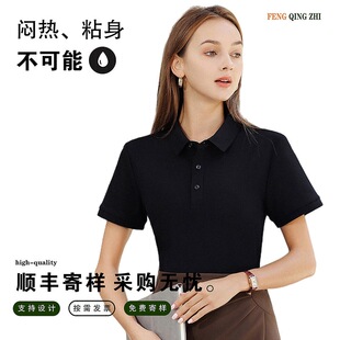 polo��ӡlogo���z�޸߶���I���b��ɫt���Ļ������乤�´̽�����