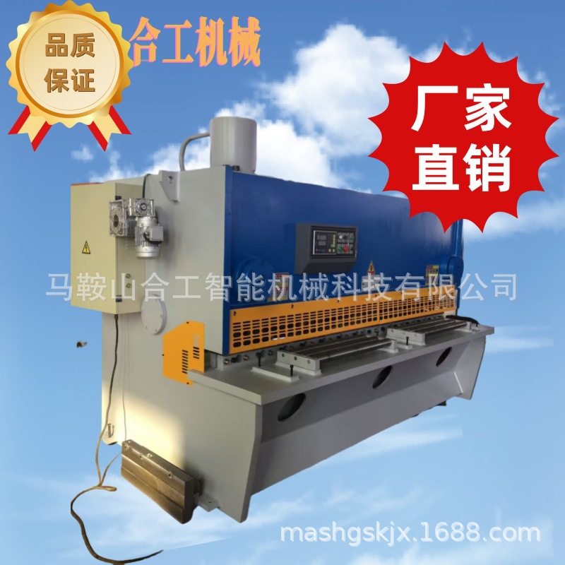 QC11Y-10*4000  8*3200 12*2500剪切机液压剪板机机床厂家