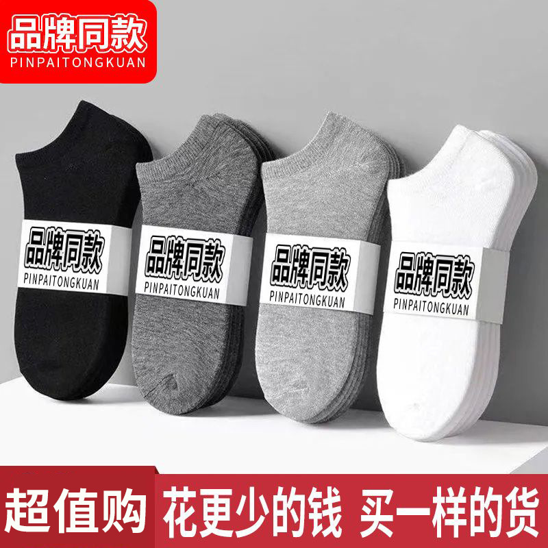 一次性襪子男女旅行出差懶人免洗中筒防臭日拋襪短襪船襪諸暨襪業 3