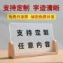 吸烟酒店宾馆亚克力提示牌