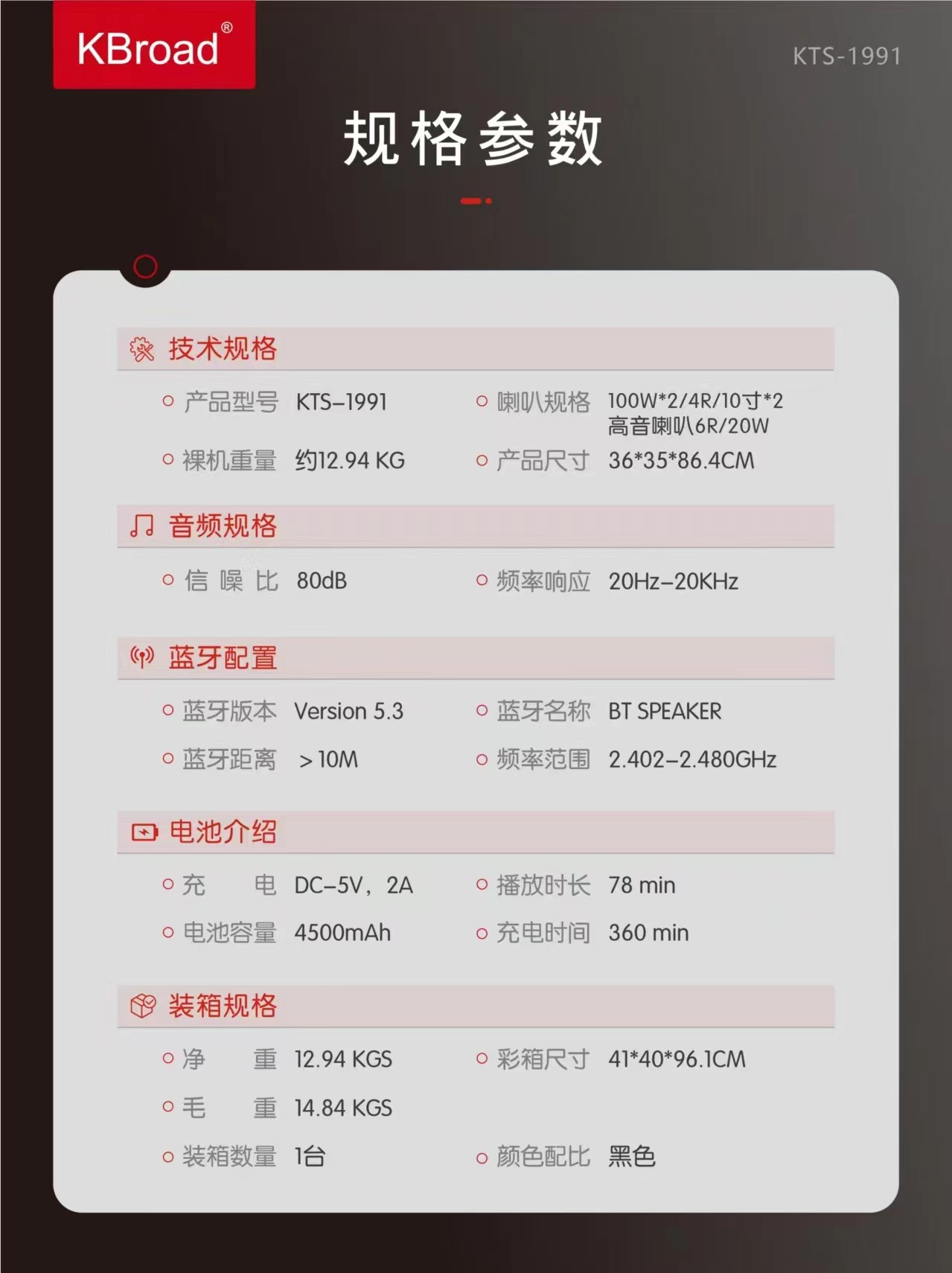 微信图片_20240902145121