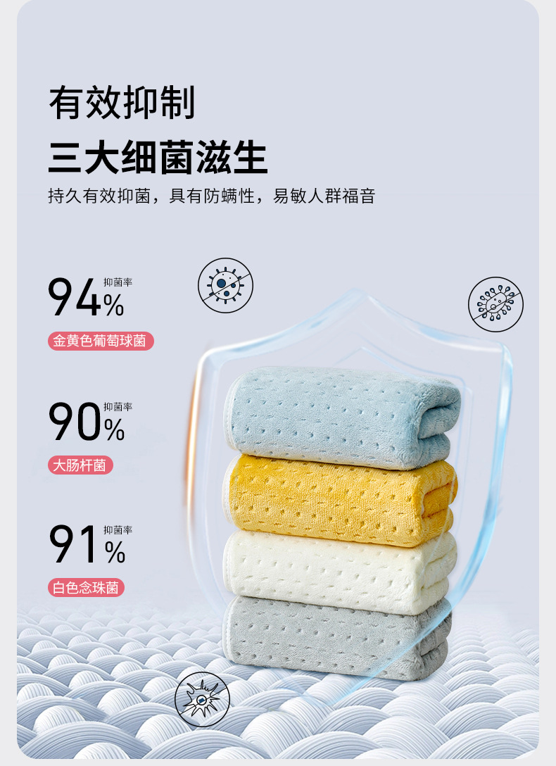 初遇本毛巾_12.jpg