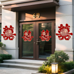 结婚专用喜字农村自建房入户大门贴婚房卧室布置装饰婚礼囍字贴纸