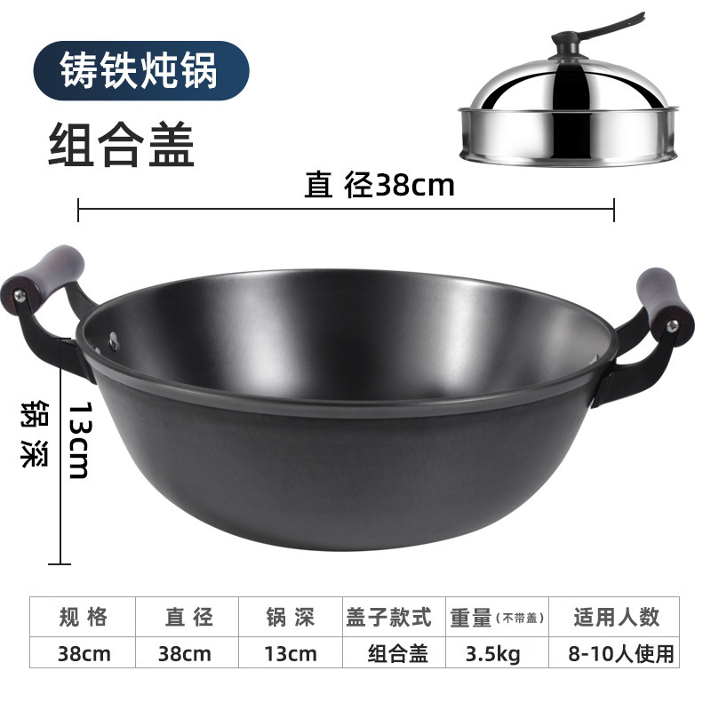 38cm+콤비뚜껑+찜기