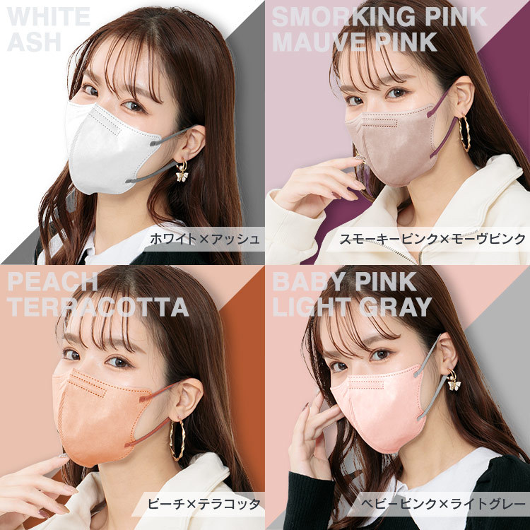 2024 spring 3D three-dimensional anti-UV high-value three-layer disposable non-suffocating Japanese packaging MASK