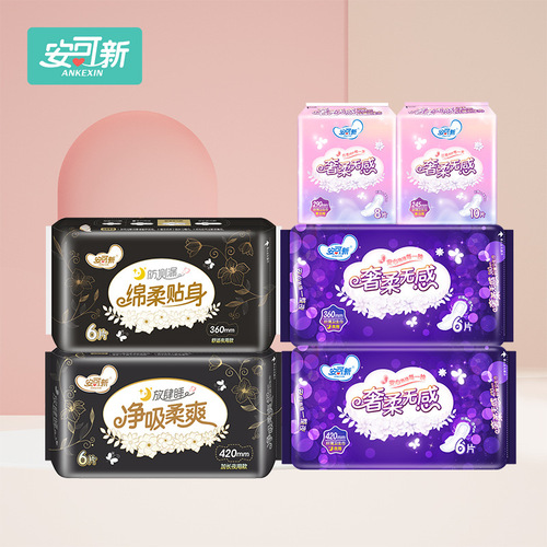 Anko Daily Use Ultra-Thin Night Pads with Soft and Breathable Protective Pads, Sufficient Stock, Luxe Soft Series