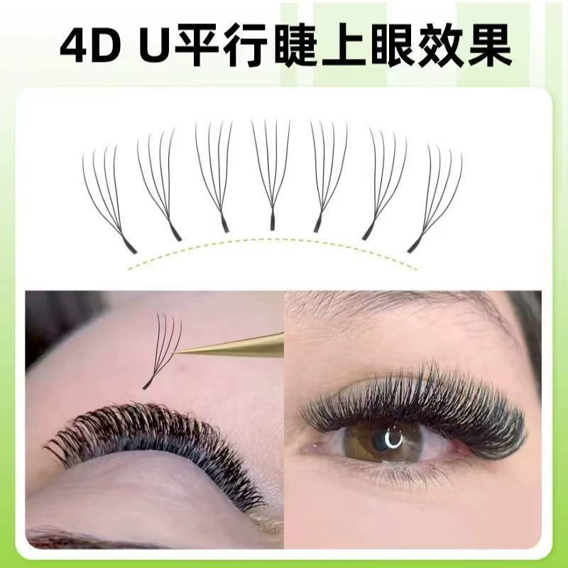U-образные пучковые ресницы NAGARAKU 3D/4D/5D, 0,07 мм, длина 8–15 мм, натуральная мягкая текстура