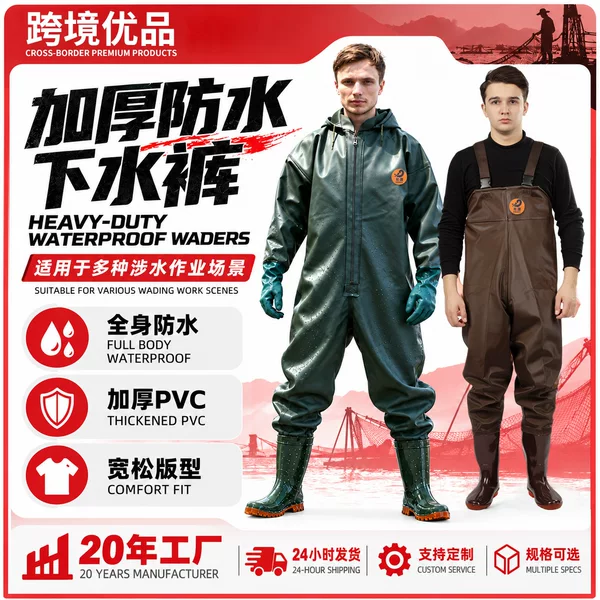 Beihai Outdoor Fishing Water Pants Half-length conjoined Watering Wading Pants Waterproof Men's and Women's Thickened Extra-thick Fishing Pants