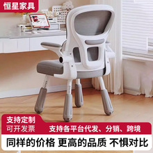 学习电脑椅子初中小学生写字书桌椅可调节儿童座椅久坐舒服升降椅