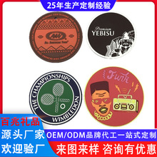 卡通双面PVC软胶隔热杯垫 logo广告促销礼品杯垫圆形硅胶杯垫批发