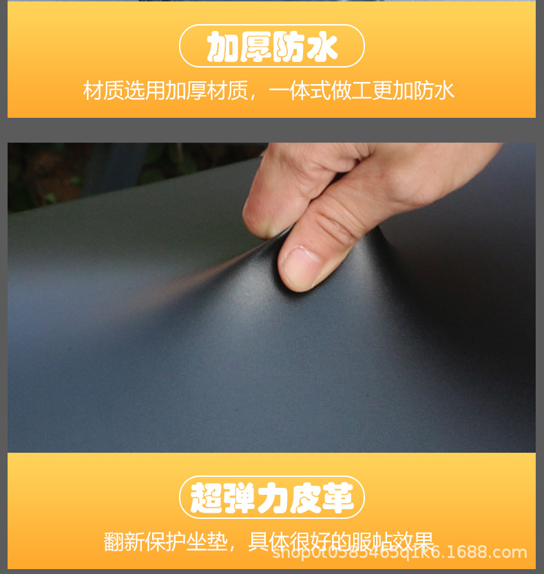 Electric Car Motorcycle Cushion Cover Waterproof Sunscreen Rainproof Thickened Leather Battery Car Cushion Cover Universal Cushion Cover