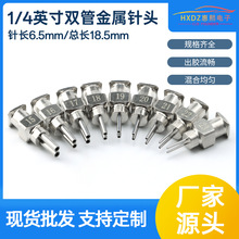 1/4Ӣ������p����^���L6.5MM���P��c�z��^�p�^�������^