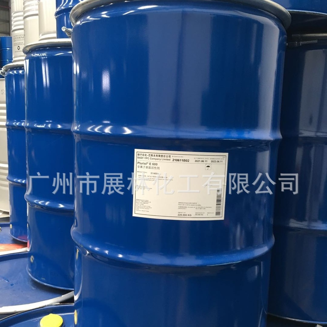 （核心供应）PEG-200 扬子巴斯夫/马石油
