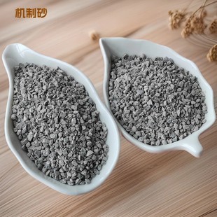 �����L��ɰ�C��ɰ����ɰ�{�ú�ɺ�ɰ���B�������ú�ɳˮϴɳ