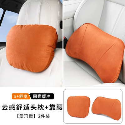 Headrest – Pillow - headrest-lumbar-cushion-set-orange