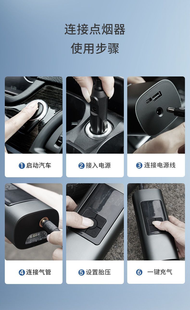 Car air pump digital display portable wireless air pump multifunctional emergency mobile phone charging treasure tire air pump