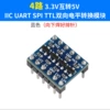 4 -way logic level conversion module