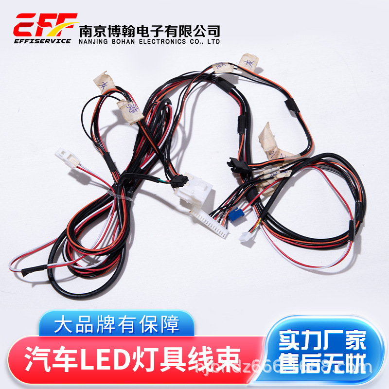 SM2.54端子线2P公母对接插线 连接线 2.54mm间距 1007 18AWG 15CM