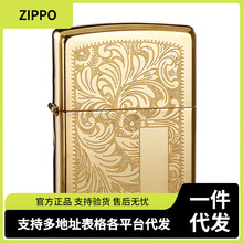 zippo打火机正品原装官网威尼斯人352B防风煤油防风高档礼物男士