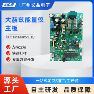 �L��Դ�^�S�����݃x�����Ɲ���������B���x���ƾ�·��PCBA�·��