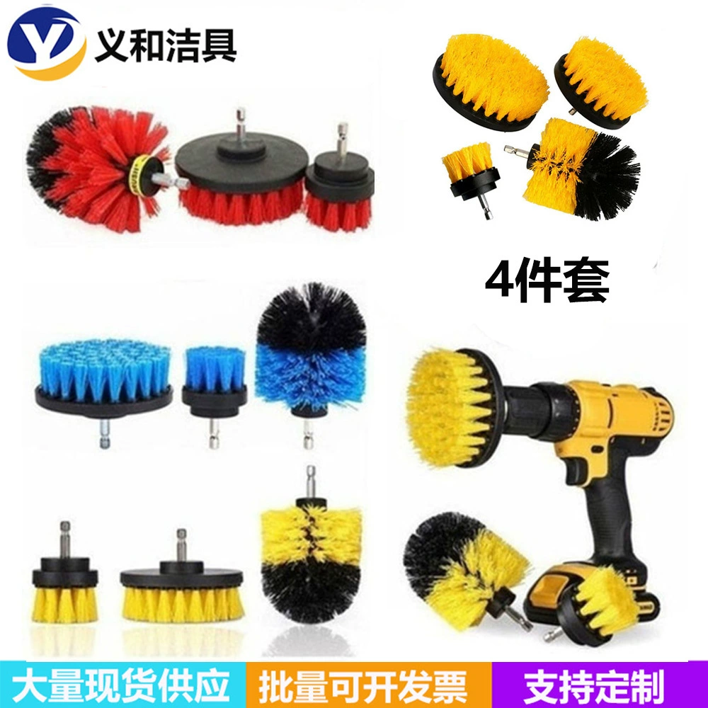 Прямые поставки с фабрики трансграничные взрывы электрическая дрель щетка головка полировальная щетка ступица щетка для пола электрическая чистящая щетка набор из 4 предметов