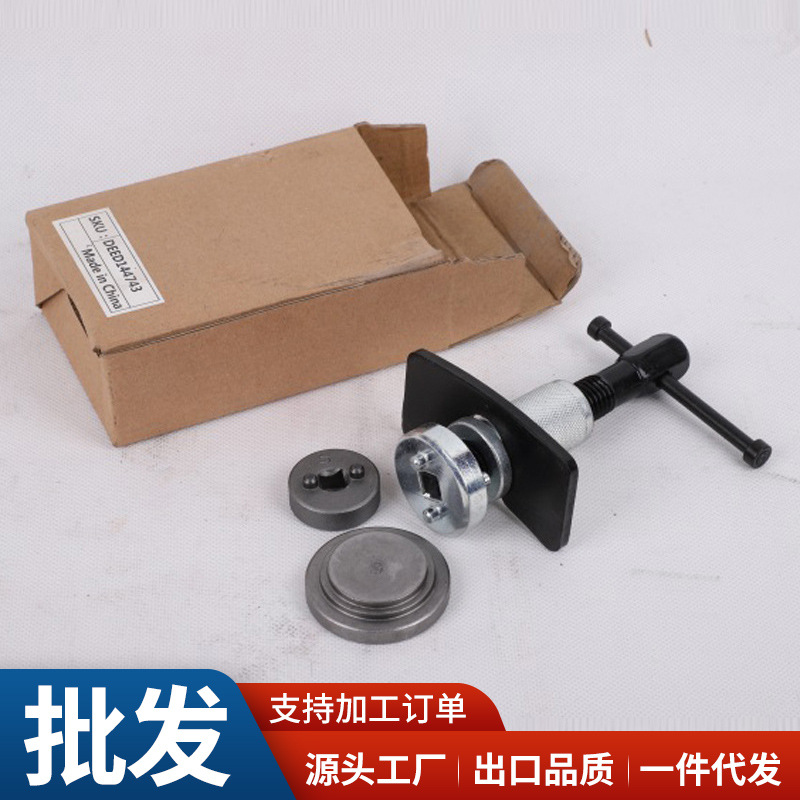 跨境货源3件套刹车分泵调整组 碟刹车片调整汽修手动工具套装