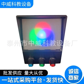 教学仪器;数理教学器材;实验室仪器