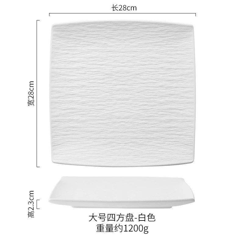 11inch 사각접시 - 스톤화이트