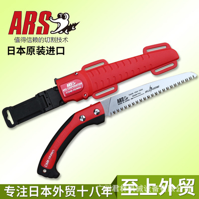 日本进口爱丽斯CAM-18/24PRO修枝锯果树锯 园林粗枝用手锯伐木锯