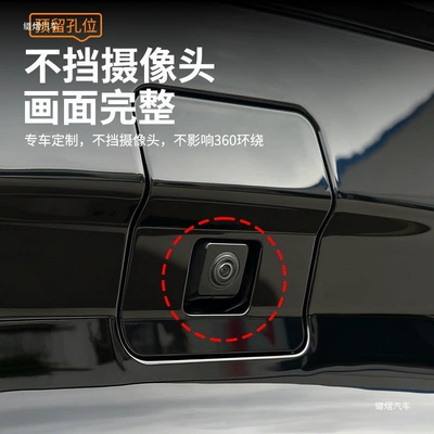 modification accessories | Spare wheel cover